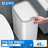 五月花夾縫按壓式垃圾桶12L家用大號(hào)衛(wèi)生間廚房客廳帶蓋垃圾桶可壁掛