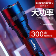 神火（SupFire）C8-T6強(qiáng)光手電筒超亮長續(xù)航戶外小型迷你家用應(yīng)急燈便攜