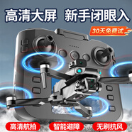 科學(xué)怪獸非大疆無(wú)人機高清專(zhuān)業(yè)航拍帶屏遙控飛機男孩玩具兒童生日新年禮物