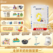 佳貝艾特（Kabrita）新國標(biāo)嬰兒羊奶粉 1段（0-6月）悅白400g