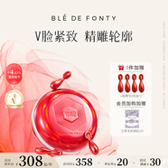 楓緹（Ble de Fonty）V臉精華 緊塑提拉美容膠囊精華 保濕緊致下頜線面部護(hù)膚精華油