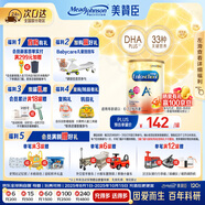 美贊臣（MeadJohnson）港版安學(xué)健A+5段兒童成長學(xué)生奶粉 850g 6-12歲 DHA 雙重益生元