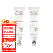 雅漾（AVENE）保濕提拉緊致眼霜淡化細紋黑眼圈 2* 15ml