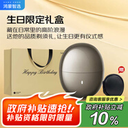 華為智選鴻蒙智選艾優(yōu)智能剃須刀【尊享款】高端禮盒電動(dòng)剃須刀迷你mini男士成人禮生日禮物送男友情人節(jié)