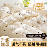 初醫生一次性四件套雙人床單被罩枕套加厚旅游行酒店游隔臟 玩具熊