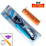 適用飛利浦兩頭電動剃須刀HQ915充電器刀頭刀網(wǎng)電路板電池驅動軸 電池+電烙鐵(送螺絲刀焊錫絲)