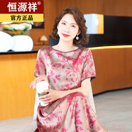恒源祥2025夏季新款真絲連衣裙女長(zhǎng)款過膝媽媽香云紗氣質(zhì)長(zhǎng)裙子特價(jià) 花色 2504 M 95-105斤