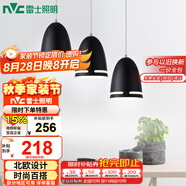 雷士（NVC）現(xiàn)代簡(jiǎn)約圓形餐廳燈北歐臥室吧臺(tái)創(chuàng)意大氣極光3頭現(xiàn)代簡(jiǎn)約餐廳燈