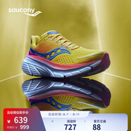 Saucony索康尼向?qū)?7穩(wěn)定支撐跑鞋男緩震保護(hù)跑步鞋訓(xùn)練運動鞋黃桔42