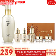 后（WHOO） 洗面奶180ml泡沫潔面乳女男氨基酸潔顏膏深層清潔去角質(zhì)去痘黑頭 天氣丹洗面奶+中樣5件套 273ml