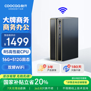 酷開（coocaa） 創(chuàng)維電腦 商用辦公臺(tái)式電腦主機(jī)（AMD銳龍R5-3500U 16G 512G 雙頻WiFi 藍(lán)牙）
