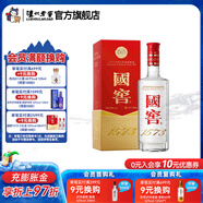 國窖1573經(jīng)典裝 濃香型白酒（新老隨機發(fā)貨） 38度 500mL 1瓶 單瓶裝