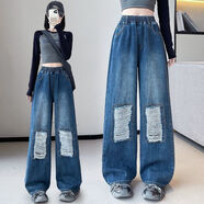俞兆林（YUZHAOLIN）胖mm牛仔長(cháng)褲女拖地直筒闊腿寬松學(xué)生高腰春顯瘦加肥200斤 【7926：破洞 藍色 牛仔褲】 XL 【 建議111-120斤】