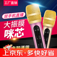 布谷鳥C11全民K歌麥克風(fēng)神器手機(jī)唱歌專用話筒自帶聲卡直播套裝 C11 炫酷黑 英文版 大咪芯 天地蓋包裝