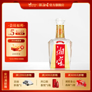 湘窖酒·水晶鉆 濃香型白酒 湖南名酒 宴席用酒尚品 宴請/送禮之選 52度 500mL 1瓶 【鑒賞版簡(jiǎn)裝光瓶】 湖南湘窖酒業(yè)
