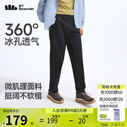 蕉下（beneunder）休閑褲子男通勤戶外長(zhǎng)褲彈力涼感錐形褲CC925漫暮黑M