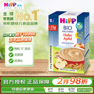 喜寶 HiPP輔食有機晚安燕麥蘋果奶米粉 新裝475克 8個月以上可用