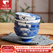 陶趣居 日本進(jìn)口卡通日式碗家用陶瓷碗可愛招財貓米飯碗高腳碗湯碗餐具 和韻風(fēng) 4.9英寸 五件套（禮盒）