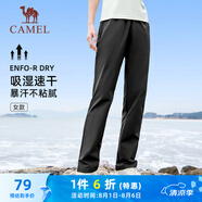 駱駝（CAMEL）速干透氣運(yùn)動褲女跑步休閑直筒梭織褲子 J25BAXLN072 幻影黑 M