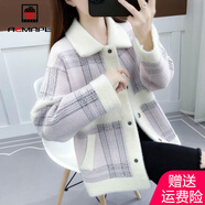 AEMAPE短外套女2025春秋冬季新款時(shí)尚減齡毛衣寬松外套女裝小個(gè)子粉色S