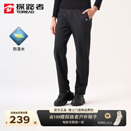 探路者（TOREAD）沖鋒褲男女秋冬防風(fēng)保暖防潑水戶外褲加絨軟殼褲防寒加厚登山褲 黑色-不加絨-女(有腰帶) S