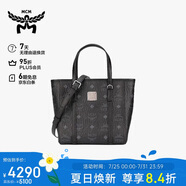 MCM  TONI 迷你托特包菜籃子手提包單肩斜挎包 黑色【禮物】