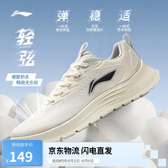 李寧輕弦丨休閑慢跑鞋男鞋2025新款網面透氣跑步運動鞋ARSV033