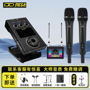 IXI MEGA M8 PRO外置聲卡+Ts天-梭K9000一拖二無線麥主播錄音喊麥唱歌手機電腦直播話筒設(shè)備