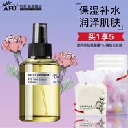阿芙AFU大馬士革玫瑰純露 補水保濕滋潤爽膚水噴霧護膚品七夕禮物 玫瑰純露125ml