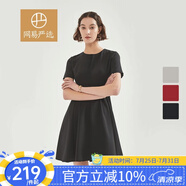 網(wǎng)易嚴(yán)選 氣場(chǎng)強(qiáng)大女王范 經(jīng)典顯瘦抗皺易打理連衣裙 白色 XL