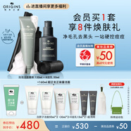 悅木之源男士清潔祛痘控油洗面奶套裝禮盒（精華露50ML+潔面150ml