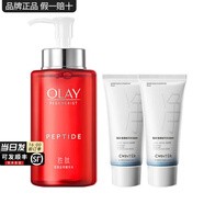 玉蘭油（OLAY）大紅瓶水乳勝肽精華爽膚水女護膚品補水保濕抗皺緊致淡紋化妝禮物 【泵頭款】大紅瓶精華水250ml
