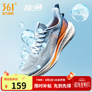 361度運(yùn)動(dòng)鞋男鞋飛魚夏季網(wǎng)面透氣撞色漸變跑步鞋緩震耐磨體測(cè)鞋 藍(lán)霧灰/螢光強(qiáng)烈橙 41