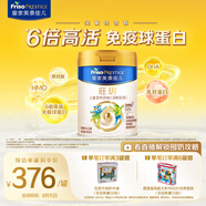 美素佳兒（Friso）皇家旺玥兒童營養(yǎng)奶粉3周歲以上兒童罐裝800g?含優(yōu)量DHA