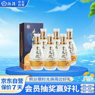 汾酒 杏花村 印象 清香型白酒  53度  475ml*6瓶  整箱裝 送禮宴請(qǐng)