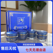 美之韻四合一祛斑霜高級(jí)美恣韻老牌子四合套裝美白化妝品全套 四合一+奶+精華贈(zèng)補(bǔ)水面膜2片