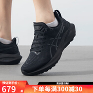 亞瑟士（asics）跑步鞋男鞋 夏季新款GT-2000 13寬楦透氣穩(wěn)定支撐跑鞋防滑運(yùn)動(dòng)鞋 1011B863/黑武士寬楦 /曬圖退10 41.5