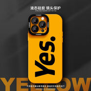 班美蘿古尚古蘋果16promax手機殼藝術(shù)字體15硅膠14動漫iPhone全包13軟12 瞳影硅膠黑色【TY0925黑色YES】親膚手感 iPhone 16 Pro