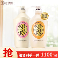 可悠然美肌沐浴露550ml香氛留香洗澡液男士女士沐浴乳進(jìn)口 花漾之戀+欣怡幽香