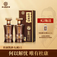 杜康醬酒壇藏15號醬香型53度白酒貴州純糧高端商務(wù)宴請招待送禮盒兩瓶裝