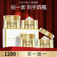 歐菲姿（OFFICE）緊致奢顏精華面霜早晚霜保濕滋潤(rùn)護(hù)膚禮盒 七夕情人節(jié)禮物 緊致奢顏精華霜50g*2