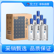 瀘州老窖 白瓶酒 濃香型白酒 52度 500ml*6瓶(非原箱)