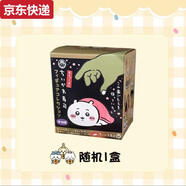 甜苗苗Chiikawa吉伊卡哇壽司系列盲盒烏薩奇小八公仔手辦 chiikawa壽司-單只盲盒隨機(jī) chiikawa壽司系列盲盒