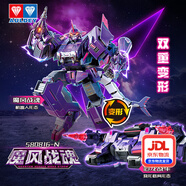 奧迪雙鉆量子戰隊變形機甲量子戰神合體機器人互動(dòng)兒童玩具男孩生日禮物 變形機甲-魔風(fēng)戰魂SE