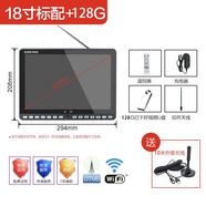 金正自帶天線(xiàn)地面波dtmb移動(dòng)電視機老人迷你便攜式掌上手持小電視 1英寸 18寸網(wǎng)絡(luò )WiFi+地面波128G