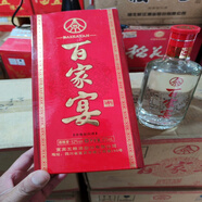 W五糧液52度濃香型白酒假一賠十五糧液股份公司出版 52度 475mL 6瓶 百家宴2012/13年