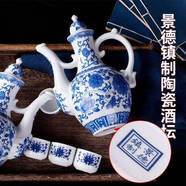 晉義源纏花龍尾陶瓷清香型白酒53度500毫升清香型名酒 53%vol 500mL 2瓶 送酒杯4支