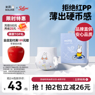 solove米菲芯呼吸拉拉褲xxxL碼18片(17kg及以上)輕薄無勒痕拉拉褲單包