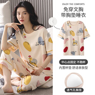 南極人（nanJiren）睡衣女款2025新款夏季冰絲短袖七分褲帶胸墊涼感家居服套裝 NJR01F63001女【100%純棉更透氣 M 【推薦80-100斤】