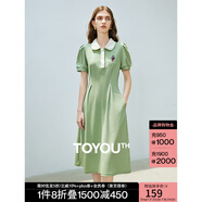 初語polo領(lǐng)連衣裙收腰顯瘦女2024夏季新款a字裙短袖t恤高腰中長裙 豆綠色 L